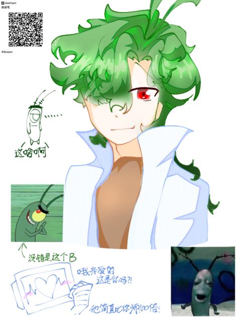 疑似同人诈骗🙄💅