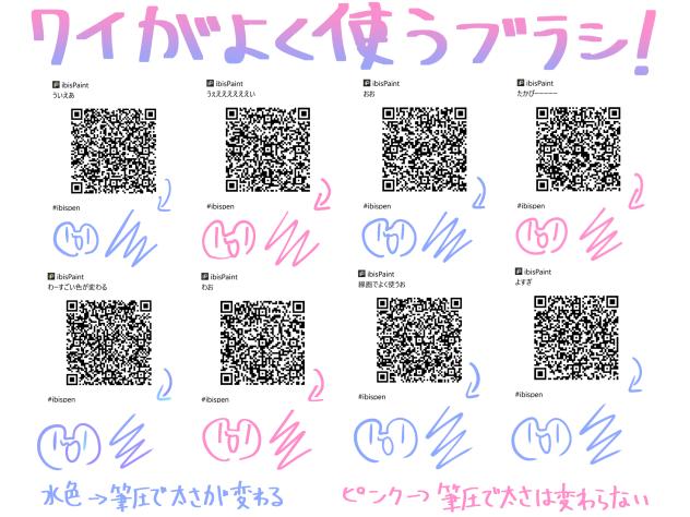 ブラシだおーーーー