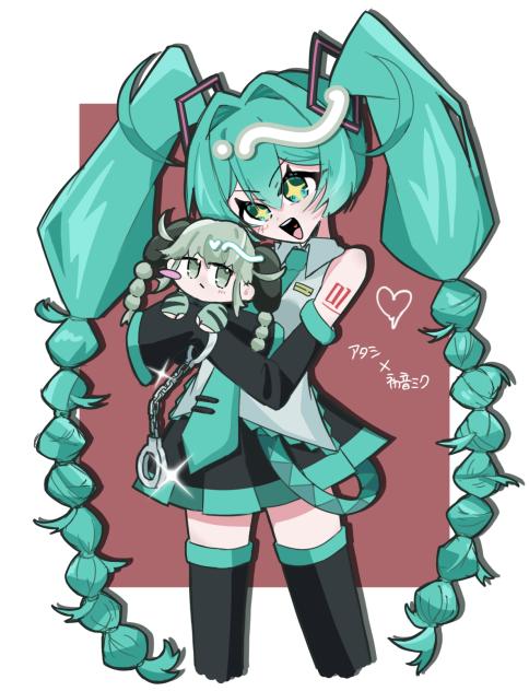 アタシ×初音ミク