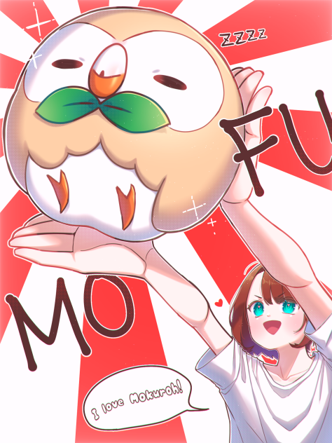 わたしはモクローが好きだ！！！