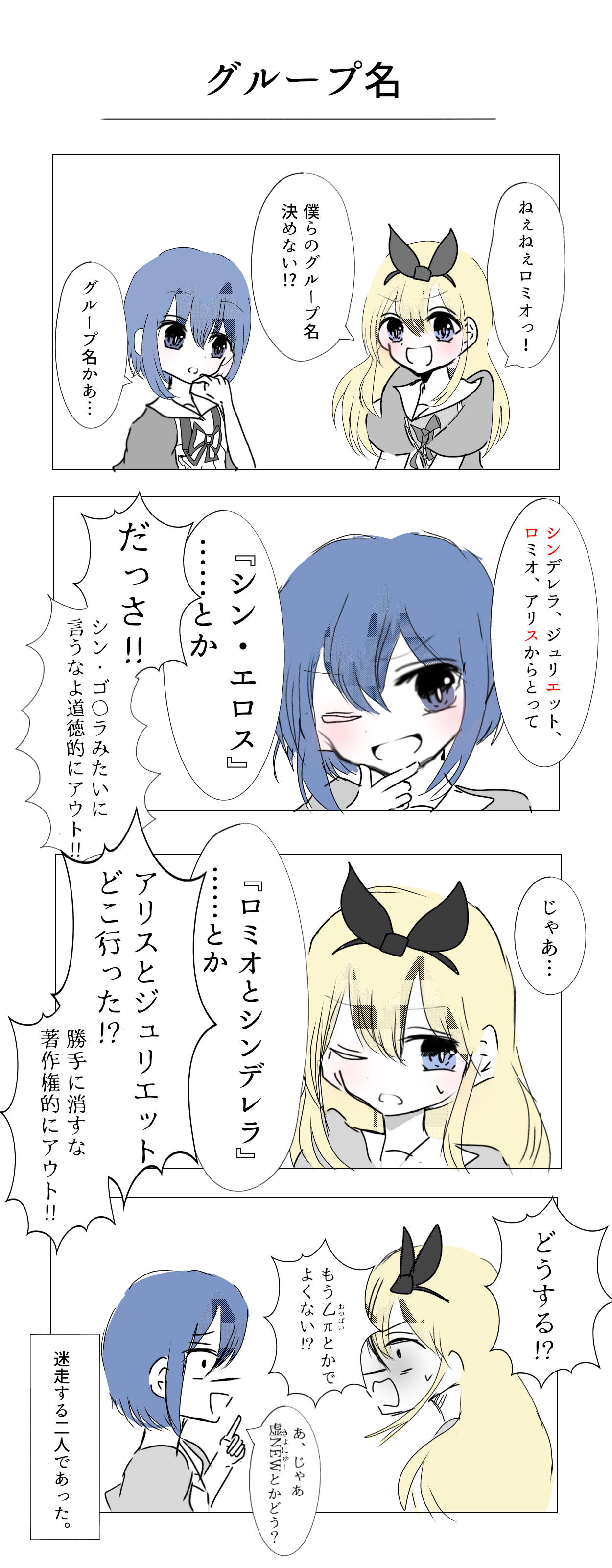 No 1 グループ名 Ibispaint