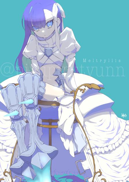 メルトリリス再