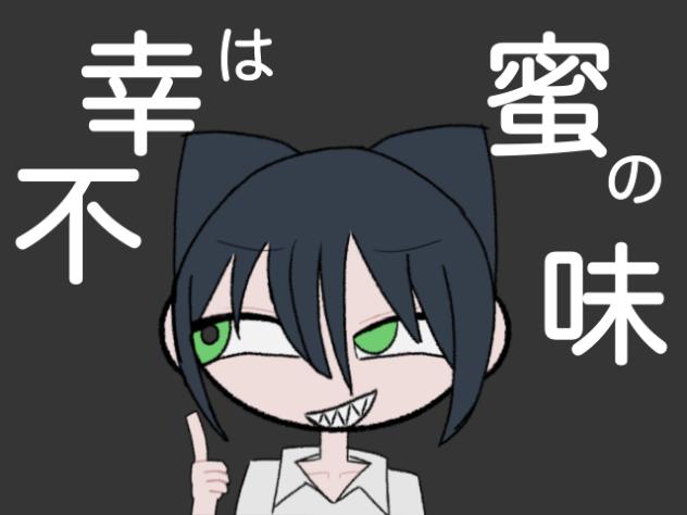 バゥムクウヘン・エンドロゥル