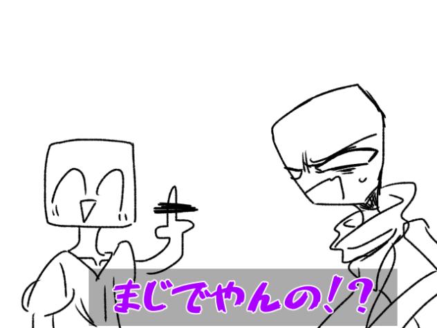 ヘロブラインに喧嘩を売るゾンビ