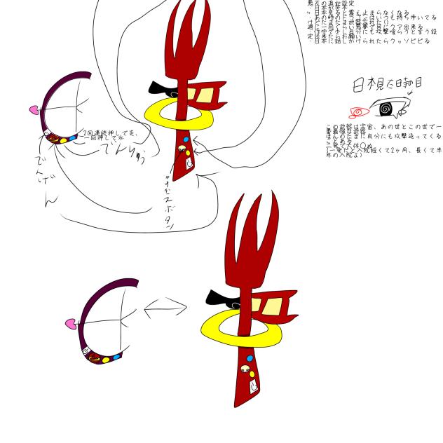 悪天国の武器！