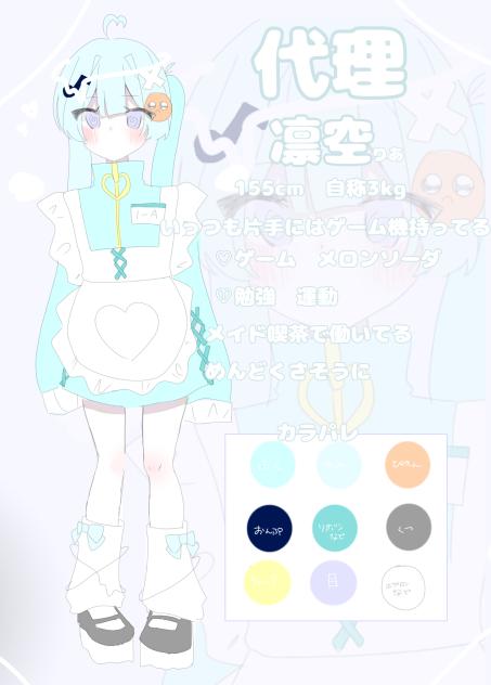 だいりしりょう