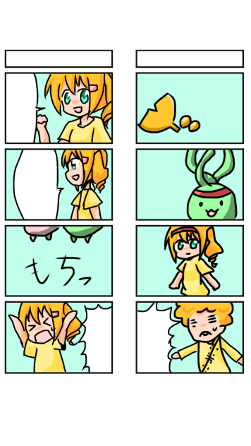 もっちーくえすと8