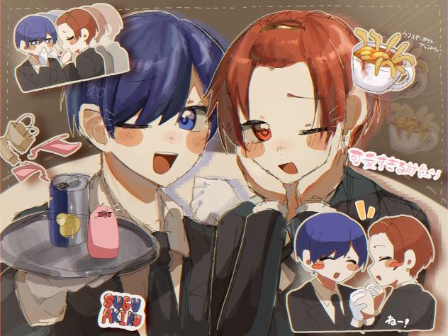 ❤️💙「 旦那様〜！！ 」