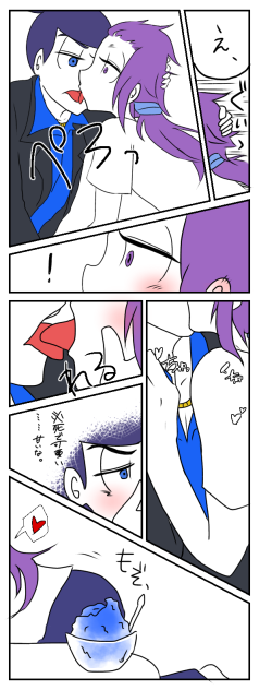 マフィアさんと壱様とかき氷④