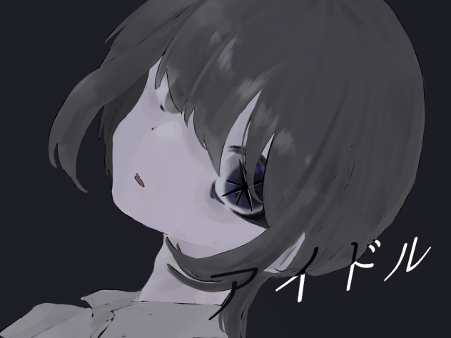 、