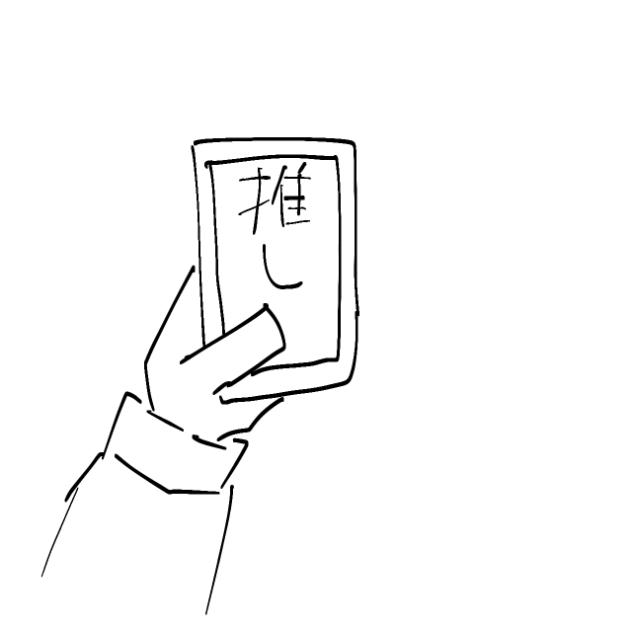 あなたが落としたのはどの口角ですか？