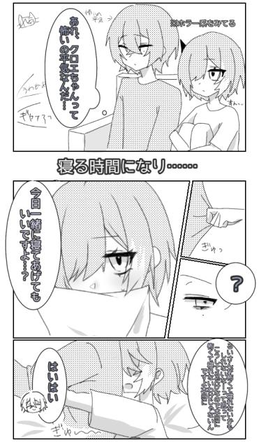 怖いのは無理だった