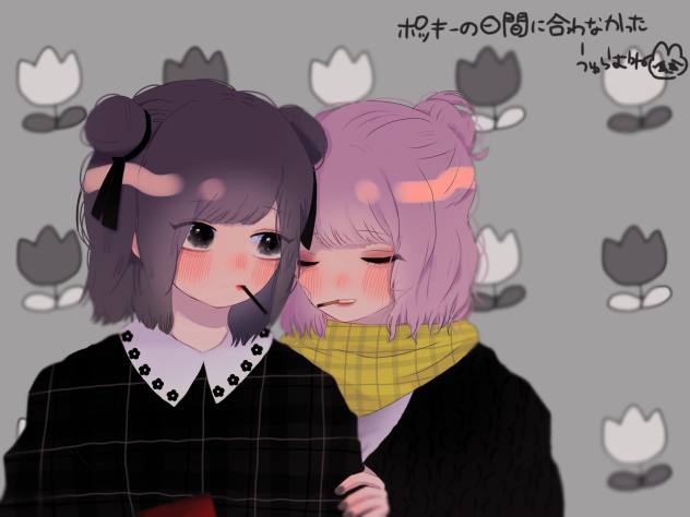 ポッキー