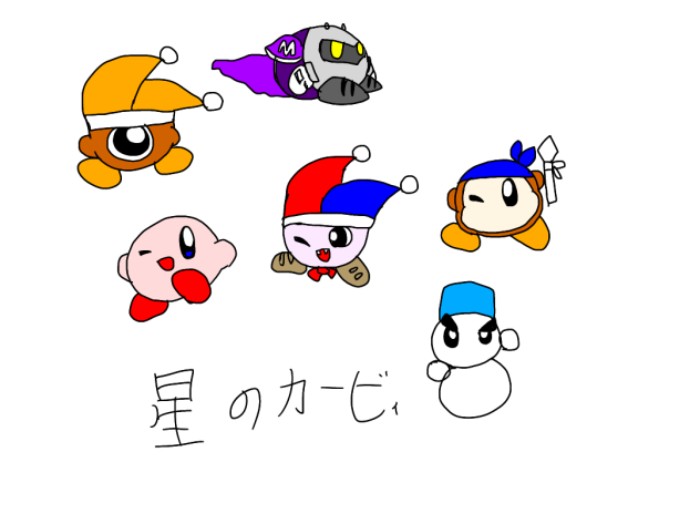 星のカービィ！