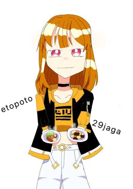 昔と今