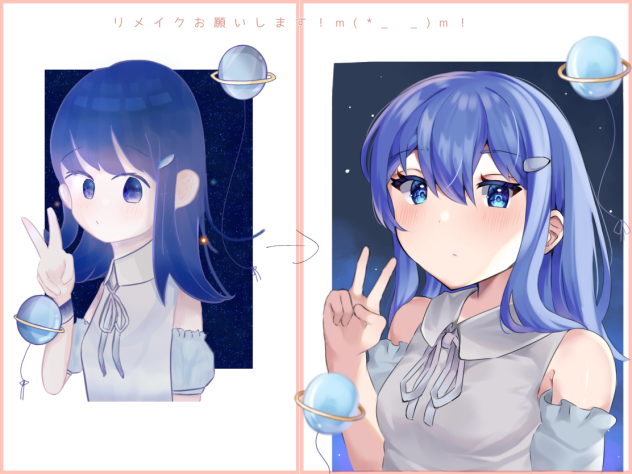リメイクしました！