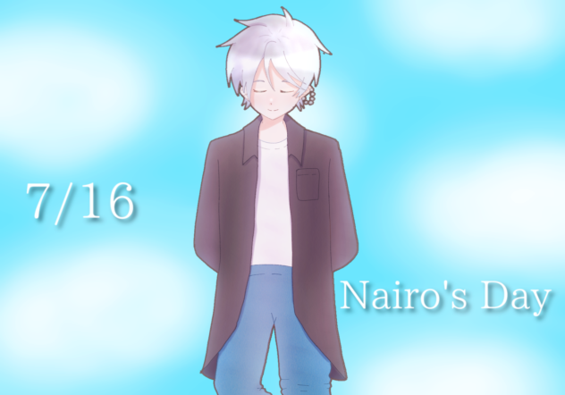 ないろのなないろ記念祭