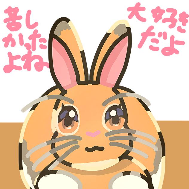 天国行けたかな？