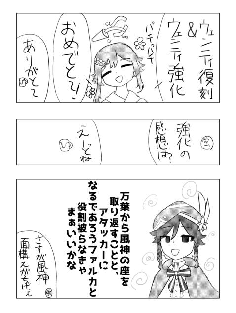 ウェンティの闇