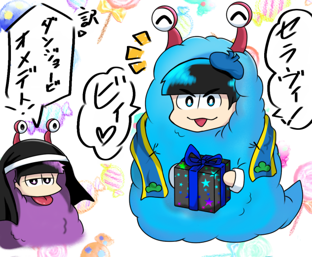 神父カラゲとシスイチゲ