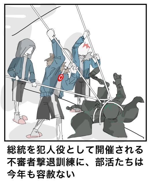 ボケてパロ