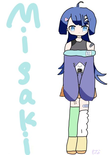 あいすの代理ちゃ　みさき