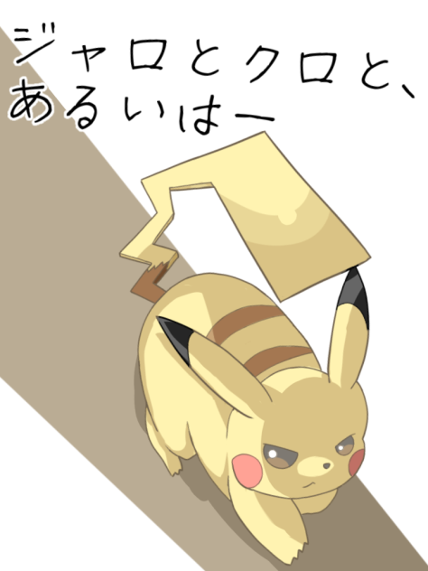 二次マンガ表紙2