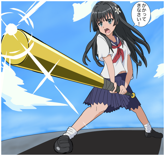 佐天さん