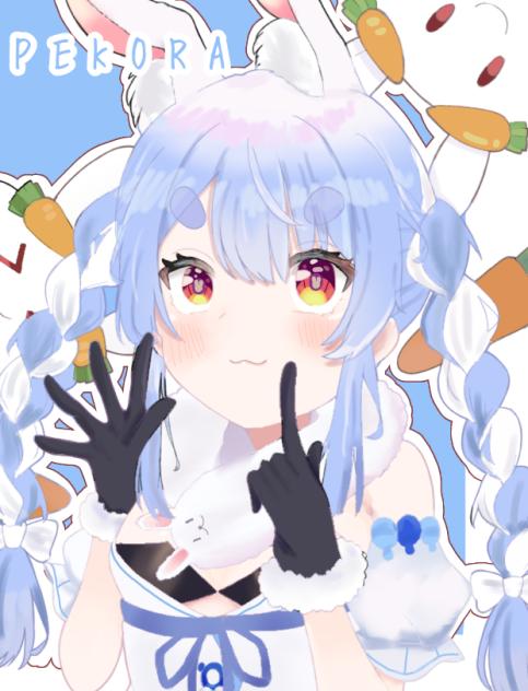 ぺこーら！