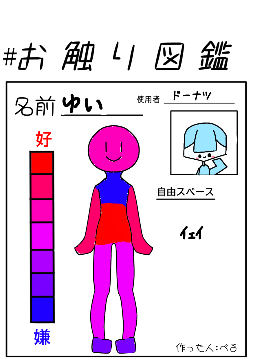 無題606 - ibisPaint