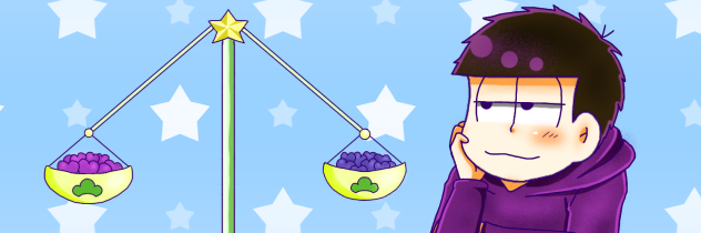 天秤