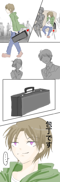 楽器じゃないよ