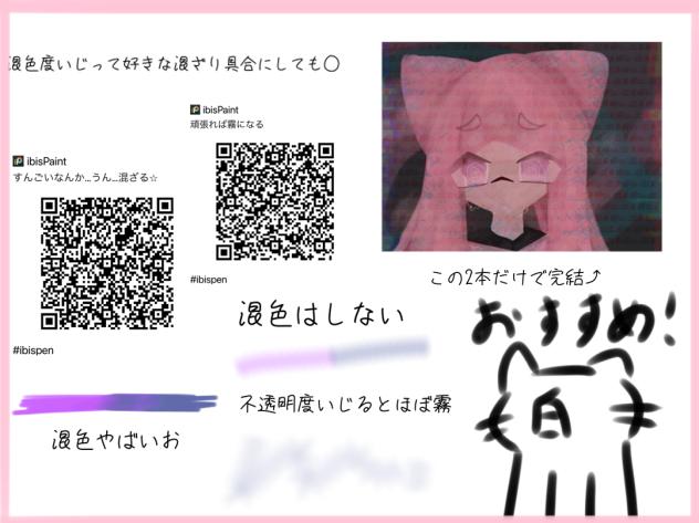 自作万能ペン