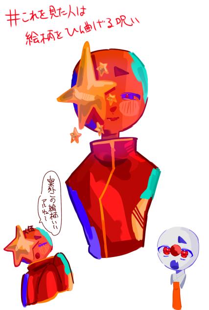 中国ぅぅ