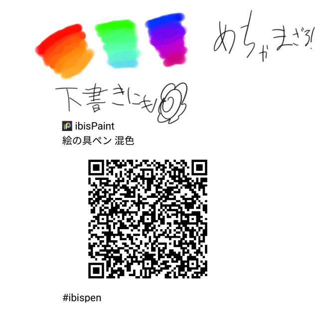 ペン配布！！！
