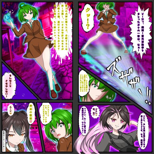 見え過ぎる同級生の覚醒と先輩の策略の話