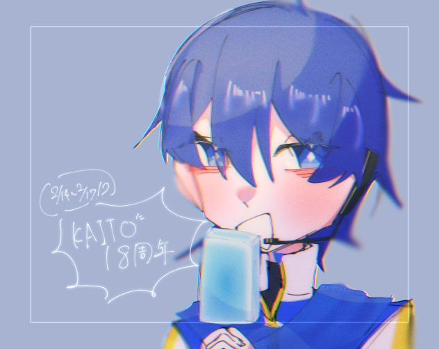 67 KAITO記念日