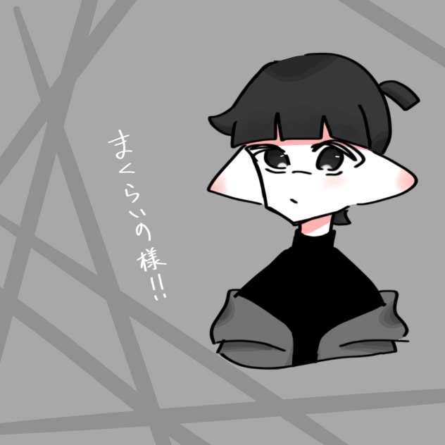リク2