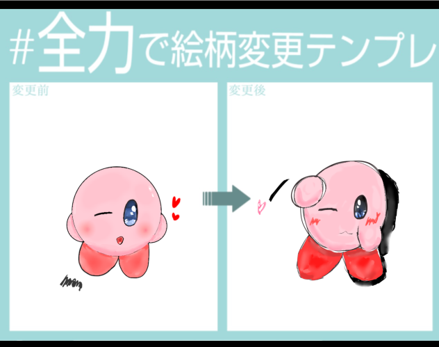 変わってるよね、、❓