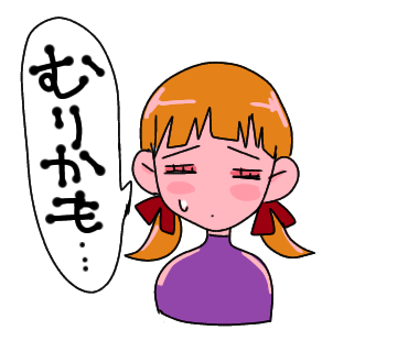LINEスタンプ作りました38