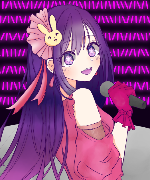 私は私なりのアイを届ける