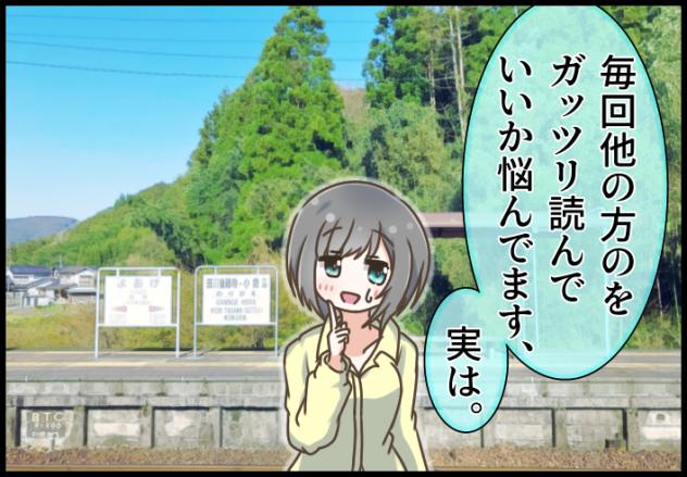 Blooming Line 45-10 ②