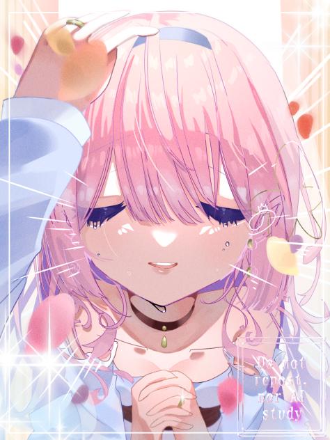 やっと
