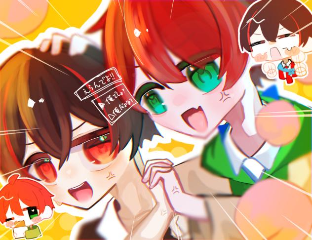 これからメシ☆