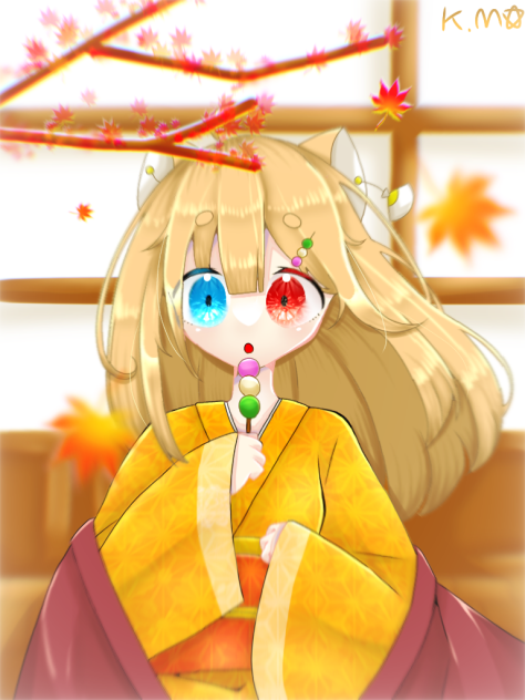 和