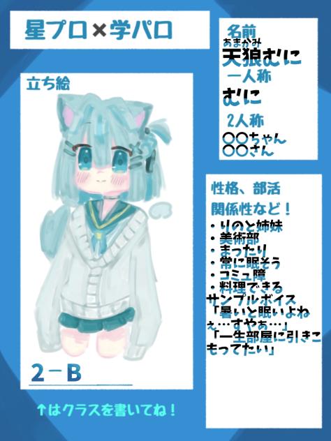 学最