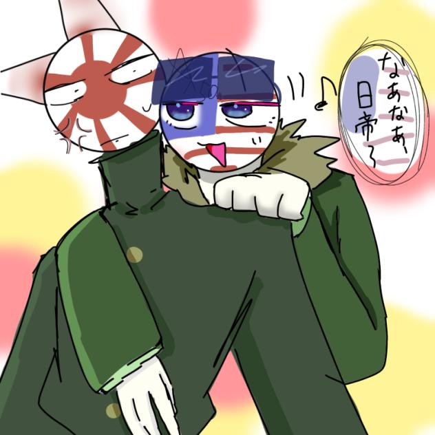 かまちょなアメさん