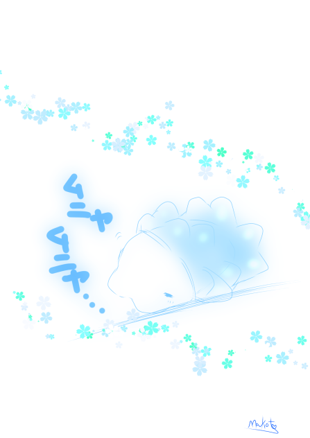ゆきはみ