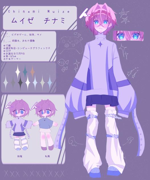 夢井是血波ちゃん！