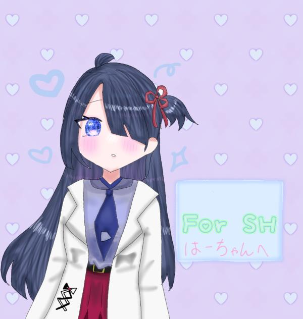 FA　はーちゃんへ！